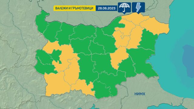 Снимка: Жълт код за валежи и гръмотевици на 28 юни