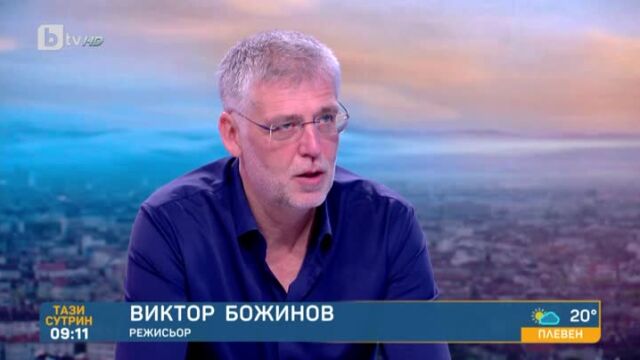 Снимка: Романът 