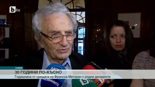 Снимка: Анжел Вагенщайн и закуската с Митеран, която остана в историята