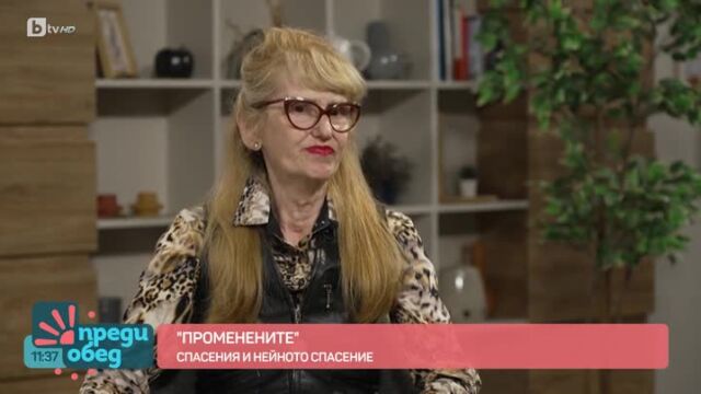Снимка: Спасения е спасена - след две тежки диагнози и край на кариерата ѝ 