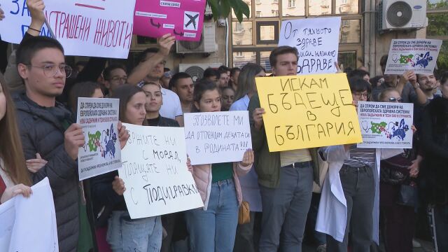 Как преминава протестът на медиците у нас?