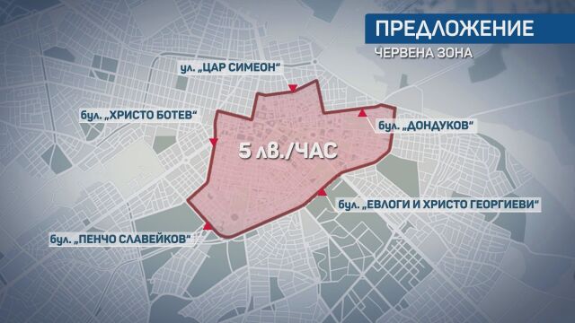 Нови цени и зони за паркиране?: Червена за 5 лв., по-скъпи синя и зелена, а синята – и уикенда