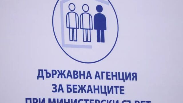 Снимка: Иван Иванов става председател на Държавната агенция за бежанците