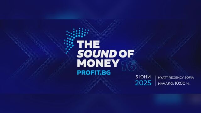 Снимка: ШУМЪТ НА ПАРИТЕ 2025: В сърцето на София се събират институционални и бизнес лидери