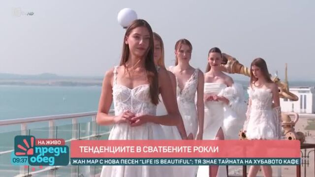 Снимка: Дизайнерка за тенденциите в сватбената мода 2025 (ВИДЕО)