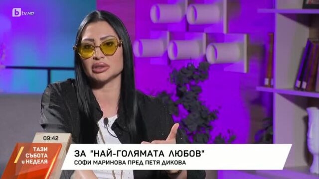 Снимка: Софи Маринова за предстоящите си концерти: 