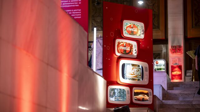 Снимка: Кока-Кола отбеляза 60 години в България с акцент върху значимия си принос към местната икономика