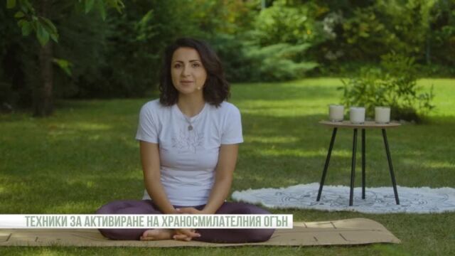 Снимка: Активиране на храносмилателния огън: Дълбоко прочистване с йога (Видео)