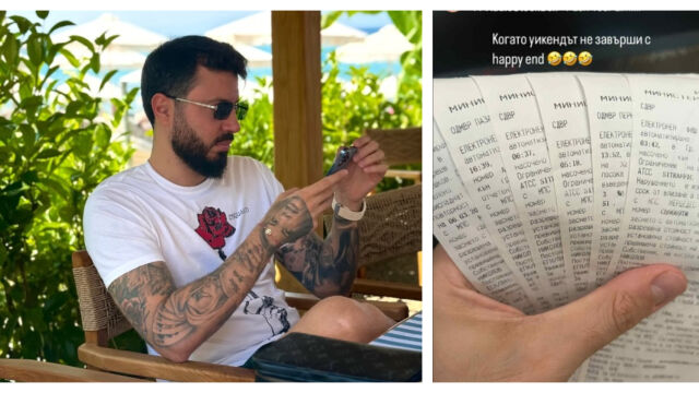 Снимка: Вместо рози – фишове! Ергенът Мартин с внушителна колекция глоби на пътя (СНИМКИ)