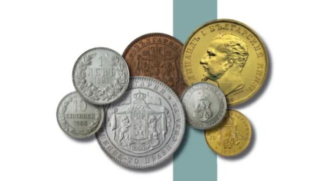 Снимка: Обезценяван, преоценяван, деноминиран: 145-годишната история на българския лев 