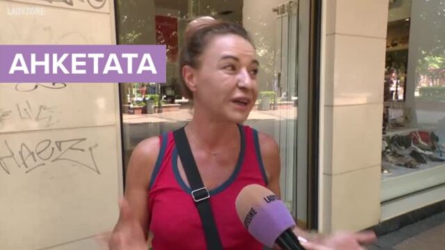 Снимка: Анкета: Къде се крие черният леопард? (ВИДЕО)