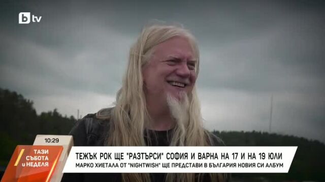 Снимка: Финландската звезда Марко Хиетала: от славата с Nightwish до борбата с депресията и алкохола (ВИДЕО)