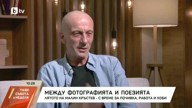 Снимка: Лятото на Малин Кръстев - време за почивка, работа и хоби
