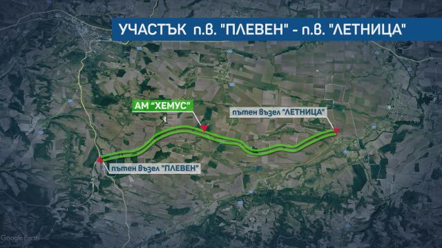 Законно или не: Какво и как е построено по участък от „Хемус“ между Плевен и Летница - проверка на bTV