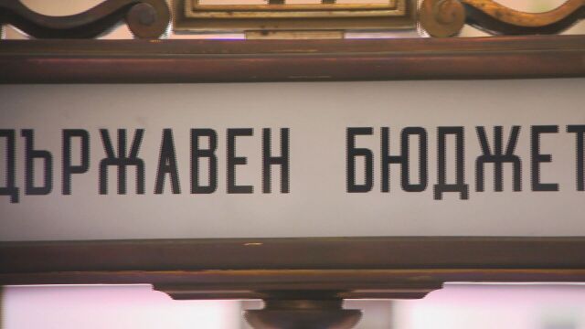 Снимка: 