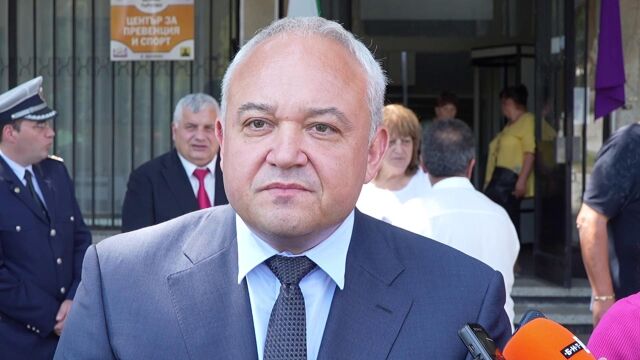Снимка: МВР сезира САЩ за опити за заобикаляне или ограничаване на санкциите по „Магнитски“