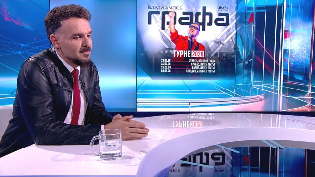 Снимка: Зад кулисите на най-големите концерти: Графа с неразказани истории в нова книга