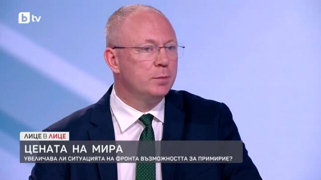 Снимка: Станислав Стоянов за цената на мира