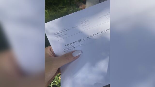 Снимка: Заради две минути закъснение: Не допуснаха зрелостници на изпит в МУ-Пловдив (ВИДЕО)
