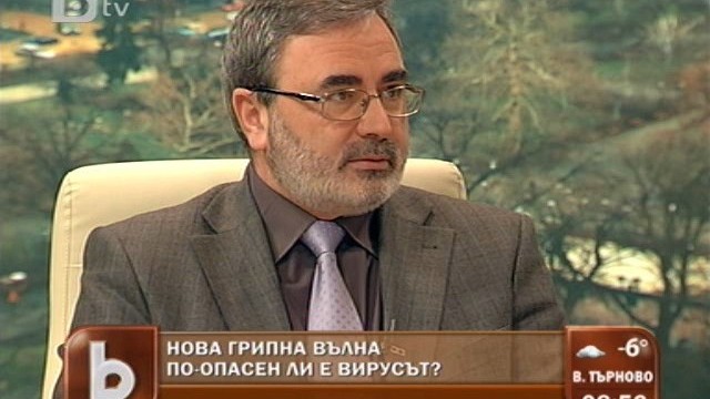 Снимка: Д-р Ангел Кунчев: Втората грипна вълна няма да обхване цяла България 