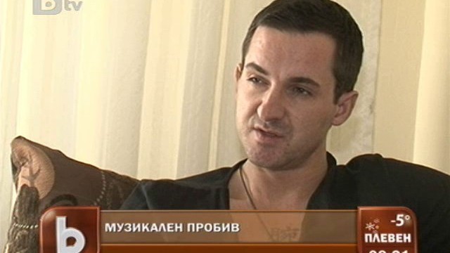 Снимка: Млад БГ композитор пробива с музика за готини чувства, готини мисли и перфектни дни