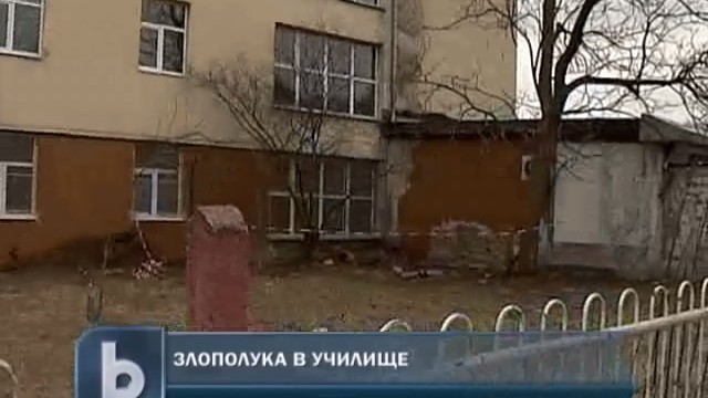 Снимка: Момче падна от третия етаж на столично училище