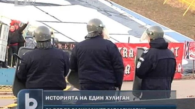 Снимка: След мелето - ЦСКА и Левски плащат между 1000 и 4000 лв. глоба