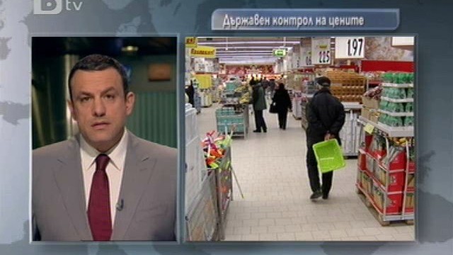 Снимка: Държавата ще следи цените на храните