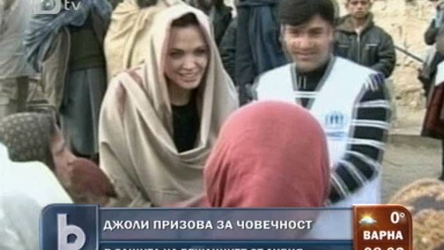 Снимка: Джоли надигна глас за обикновените хора в Либия