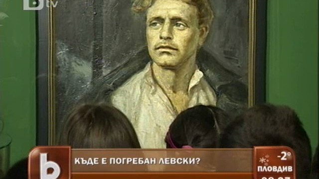 Снимка: Легендите, истините и скандалите около името на Апостола