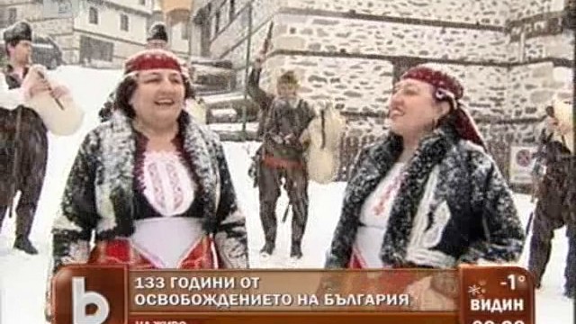 Снимка: Широко на душата – на 3 март в Широка лъка