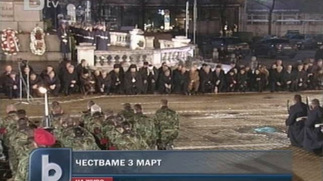 Снимка: 3 март – кулминацията на тържествата в София