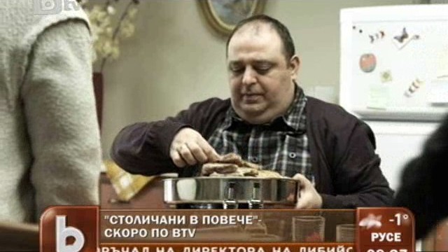 Снимка: 