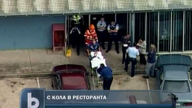 Снимка: Кола влетя в ресторант в Австралия