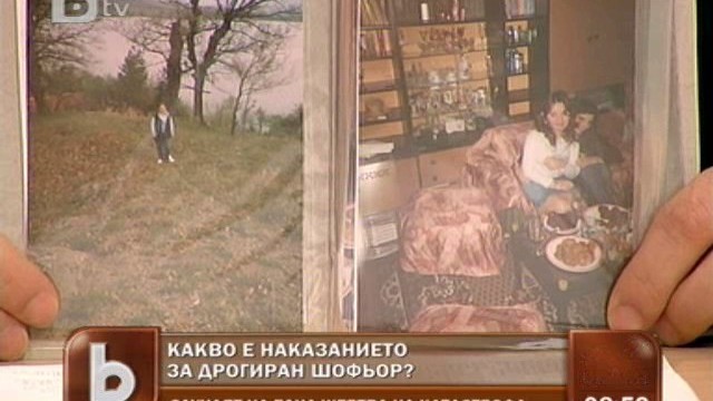 Снимка: Майка на прегазено момиче: Ние, които сме в правото си, нямаме никакви права
