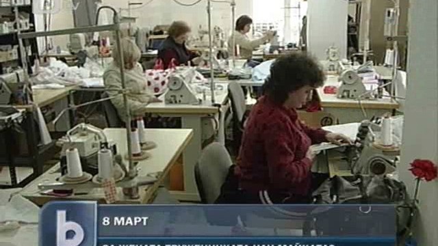 Снимка: За жената труженичката или майката…