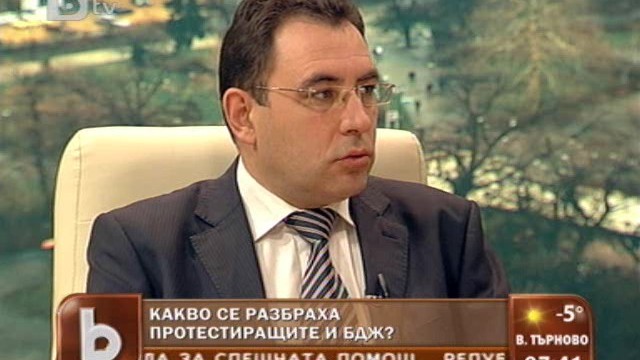 Снимка: Александър Цветков: За железниците няма друг път освен реформата