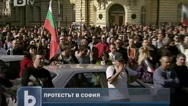Снимка: Високите цени на тока и водата изкараха граждани на протест