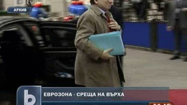 Снимка: Лидерите от еврозоната ще обсъждат конкурентоспособността  
