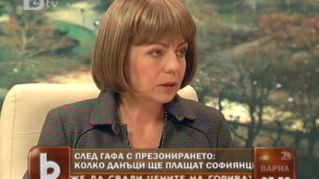 Снимка: Софиянци се разплащат с общината на стари данъчни тарифи