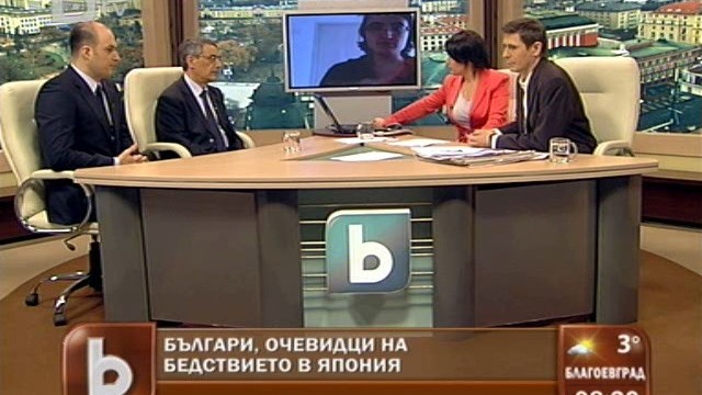Снимка: След цунамито в Япония: Положението с АЕЦ 