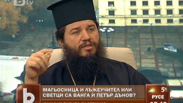 Снимка: Ванга и Петър Дънов - магьосници или светци?