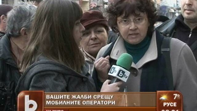 Снимка: Хващат нарушения при всяка четвърта жалба срещу мобилните оператори