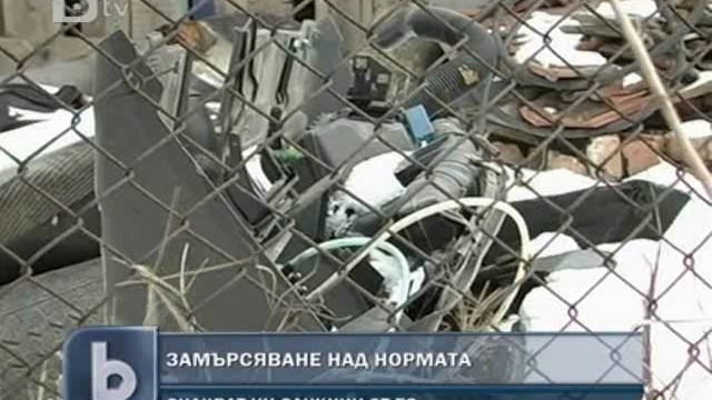 Снимка: Площадките за разфасоване на коли сериозно замърсяват въздуха