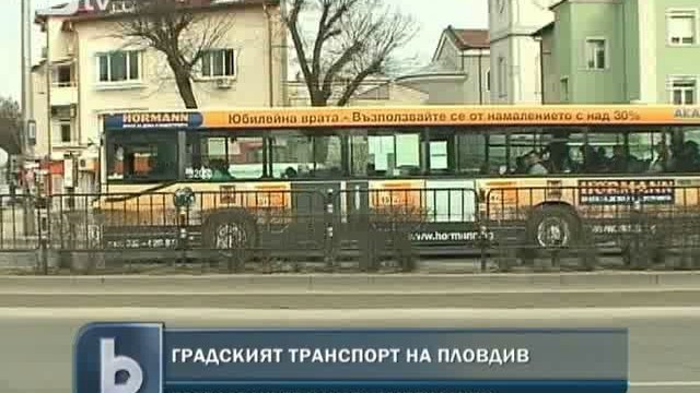 Снимка: Транспортната криза в Пловдив се отлага