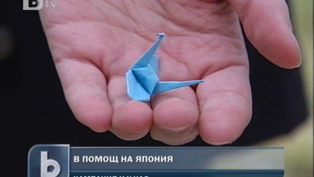 Снимка: Хартиени жерави в подкрепа на пострадалите в Япония