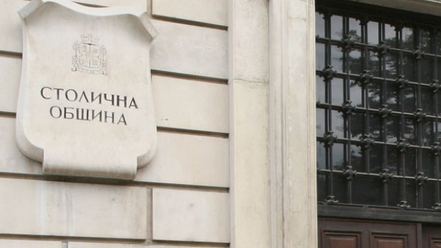 Снимка: Столичната община си събира данъците от малките длъжници