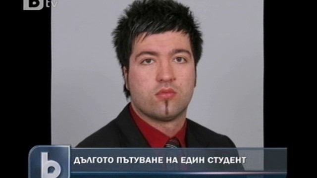 Снимка: Наш студент в Япония бил близо до епицентъра на труса