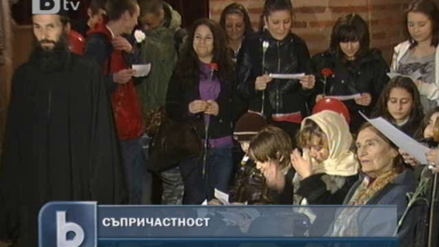 Снимка: Българите съпричастни към трагедията в Япония
