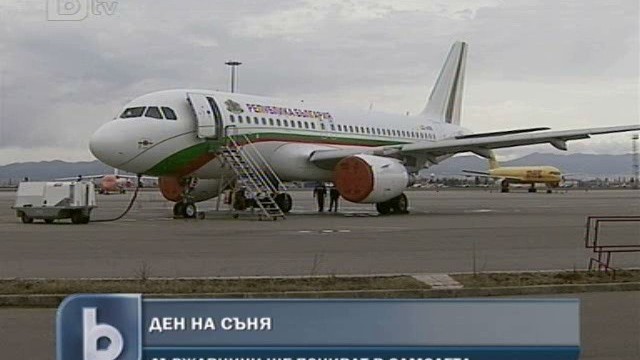 Снимка: Монтират легла в правителствения самолет 